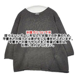 Plantation ペーパーニット PL21KM098 和紙 セーター ニット チャコールグレー レディース プランテーション【中古】6-0330M∞