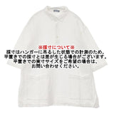 Plantation 5分袖シャツ プルオーバー コットンリネン PL23FM901 製品洗い ブラウス シャツ オフホワイト レディース プランテーション【中古】6-0605S∞