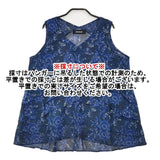 ZUCCa ZU31FJ300 花柄 フリル ティアード ノースリーブ コットンリネン ブラウス シャツ ブルー レディース ズッカ【中古】6-0605S∞
