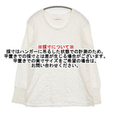 homspun 072-6673 コットン 長袖Ｔシャツ カットソー ロンＴ ホワイト レディース ホームスパン【中古】6-0228M∞