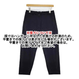 YAECA CONTEMPO テーパードパンツ 1762038 パンツ ネイビー NAVY レディース ヤエカコンテンポ【中古】6-0322G∞