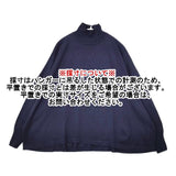 KURASHI&Trips 首もとスッキリのハイネックニット セーター ニット ネイビー レディース クラシアンドトリップス/北欧、暮らしの道具店【中古】5-1205T∞