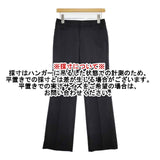 PERSONS PERSON'S SUITS STYLE 洋服の青山 リクルート セミフレアパンツ ウォッシャブル ストレッチ 9号 スラックス パンツ ブラック レディース パーソンズ【中古】6-0322G∞