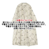 45R/45rpm カディ小花プリントのドレス 定価74800円 ワンピース ベージュ レディース フォーティーファイブアールピーエム【中古】6-0415M∞