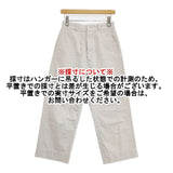 45R/45rpm おこめチノ908PANTS 定価27500円 サイズ1 チノパンツ オフホワイト レディース フォーティーファイブアールピーエム【中古】6-0228G∞