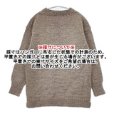 Le Tricoteur ガンジーセーター 英国製 ウール セーター ニット ベージュ レディース ル・トリコチュール【中古】5-1205T∞