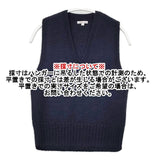 HAVERSACK ウール Vネック ノースリーブニット ベスト ネイビー レディース ハバーサック【中古】5-1205T∞