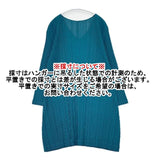 PLEATS PLEASE ISSEY MIYAKE プリーツ Vネックワンピース サイズ3 チュニック ターコイズブルー レディース プリーツプリーズ【中古】6-0111M∞