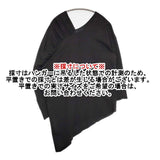 RILATO リラート アシンメトリーギャザー カットソープルオーバー 定価13200円 R25112 カットソー ブラック レディース【中古】6-0228M∞