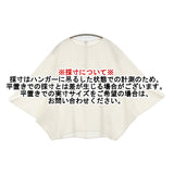 SOEJU ライトクロスコクーンシルエットブラウス サイズM 定価12100円 S-01-SB-049 ブラウス シャツ ホワイト レディース ソージュ【中古】5-1108M♪