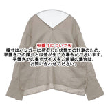 GALERIE VIE リネン Vネックブラウス 定価20900円 23-01-81-01103 ブラウス シャツ グレー レディース ギャルリーヴィー【中古】6-0404M∞