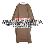 mizuiro-ind ストレッチクルーネックロング ワンピース ブラウン レディース ミズイロインド【中古】6-0301M∞