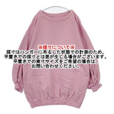 nest Robe/UpcycleLino 01221-1034 ルーズプルオーバー スウェット ピンク レディース ネストローブ/アップサイクルリノ【中古】6-0111M∞