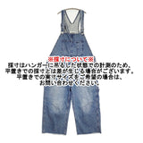 JOURNAL STANDARD LUXE 11OZデニム オーバーオール 定価38500円 24AW ブルー レディース ジャーナルスタンダード ラックス【中古】5-1108G♪