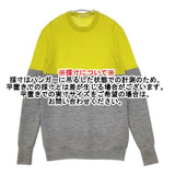 mina perhonen bright&shadow QA8401 サイズ36 バイカラー ウール セーター ニット イエロー グレー レディース ミナペルホネン【中古】5-1206T♪