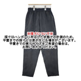 pas de calais キュプラフィブリルパンツ 34 定価29700円 製品洗い パンツ 23SS ブラック レディース パドカレ【中古】6-0404M∞