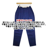 ゴーシュ コットン カツラギ テーパードパンツ サイズ2 G184-P028 パンツ ブルー レディース ゴーシュ【中古】6-0228G∞