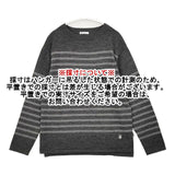 ORCIVAL MERINO WOOL STRIPE POCKET KNIT メリノウールボーダーニット 定価14800円 RC-4242 セーター ニット グレー メンズ オーシバル/オーチバル【中古】6-0102T∞