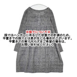 style+confort 702-60201 チェックワンピース コットンウール チュニック ブラック ホワイト レディース スティールエコンフォール【中古】5-1205T∞