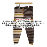 根々 石見銀山 コットンリネン イージー ニット パンツ ブラウン ベージュ レディース 根々【中古】5-1205M∞