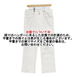 SOMETHING ELSA STANDARD STRAIGHT ストレッチデニム SKY03 デニムパンツ ホワイト レディース サムシング【中古】6-0126G∞