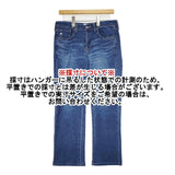 SOMETHING COOL STRAIGHT クールサマーストレッチデニム デニムパンツ ブルー レディース サムシング【中古】6-0126M∞