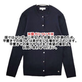 Mackintosh LONDON ウール ニット リブ カーディガン ネイビー レディース マッキントッシュ【中古】5-1205T∞