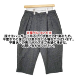 mina perhonen Lewis sa4311 ウール サイズ38 ツイード クロップドパンツ グレー ミックス レディース ミナペルホネン【中古】5-1205T∞