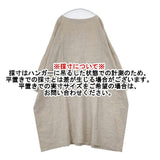 ARTS&SCIENCE 未使用品 053-L521-353 リネン カシミヤ プルオーバー ワンピース ベージュ キナリ レディース アーツ&サイエンス【中古】5-1205T∞