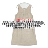 quatre saisons リネン ノースリーブ ギャザー バックリボン ワンピース ベージュ レディース キャトルセゾン【中古】6-0501S△