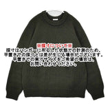 COMOLI J03-06007 ハンドクルーネックニット サイズ0 モヘヤ シルク セーター ニット グリーン レディース コモリ【中古】5-1205T∞