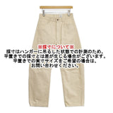 ROKU 6 BEAUTY&YOUTH コットンバレルカーブパンツ 定価25300円 パンツ 25SS ベージュ レディース ロクビューティアンドユース【中古】6-0228G∞