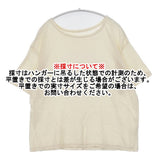 nest Robe 01161-2008 ボートネック コットンリネン 日本製 半袖Ｔシャツ カットソー キナリ レディース ネストローブ【中古】6-0501S△