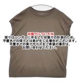 CHAOS エレメントルール ノースリーブ コットンレーヨン サイズF 日本製 Ｔシャツ カットソー カーキ レディース カオス【中古】6-0501S△