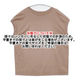 CHAOS エレメントルール ノースリーブ コットンレーヨン サイズF 日本製 Ｔシャツ カットソー ピンクベージュ レディース カオス【中古】6-0501S△