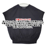 JOURNAL STANDARD relume コクーンフォルムプルオーバー 半袖Ｔシャツ カットソー 24SS ブラック レディース ジャーナルスタンダードレリューム【中古】6-0610S∞