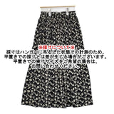 JOURNAL STANDARD relume マジョリカプリーツフラワースカート 花柄 ロングスカート 24SS ブラック レディース ジャーナルスタンダードレリューム【中古】6-0218M∞