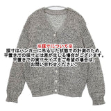 HUMAN WOMAN 077-2170205 ＭＩＸカラーニットカーディガン コットンポリエステル カーディガン グレー レディース ヒューマンウーマン【中古】6-0126M∞