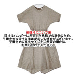 Pal'las Palace リネン ギャザー 半袖 ボートネック PFOP-7506B サイズ2 日本製 ワンピース ベージュ レディース パラスパレス【中古】6-0501S△