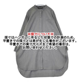 mizuiro-ind TWR stand collar shirt tunic スタンドカラーチュニック ウール混 シャツワンピ ワンピース グレー レディース ミズイロインド【中古】5-1208T∞