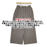 45R/45rpm ウールストレッチのイージーワイドパンツ 定価33000円 パンツ ベージュ マルチ レディース フォーティーファイブアールピーエム【中古】5-1208T∞