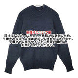 45R/45rpm リネン天竺の908クリューネック 定価60500円 セーター ニット ネイビー レディース フォーティーファイブアールピーエム【中古】6-0415M∞
