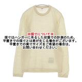 45R/45rpm USモーホール超ガーゼの908クルー 定価22000円 ウール セーター ニット ベージュ レディース フォーティーファイブアールピーエム【中古】5-1208T∞