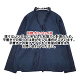 45R/45rpm タペットのカットワークブラウス（インディゴ）定価39600円 ブラウス シャツ ネイビー レディース フォーティーファイブアールピーエム【中古】6-0415M∞
