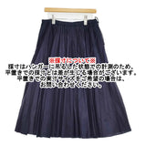45R/45rpm スーピマオーガニックバチストのプリーツイージースカート（インディゴ）定価86900円 ロングスカート ネイビー レディース フォーティーファイブアールピーエム【中古】5-1108M♪