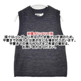 MHL. 595-6261502 ウールノースリーブ ニット ベスト チャコールグレー レディース エムエイチエル【中古】5-1208T∞