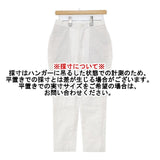 45R/45rpm ウェザーストレッチのイージースリムパンツ 定価29700円 パンツ 24SS オフホワイト レディース フォーティーファイブアールピーエム【中古】6-0415M∞
