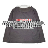 45R/45rpm コットン 長袖Ｔシャツ カットソー ロンＴ チャコールグレー レディース フォーティーファイブアールピーエム【中古】6-0126M∞