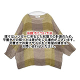 tumugu リネン ドルマンスリーブ TB15323-SD チェック ブラウス シャツ ブラウン ベージュ イエロー レディース ツムグ【中古】6-0409M∞