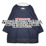 tumugu TB15113 Vネック リネンコットン 製品染め 長袖Ｔシャツ カットソー ロンＴ ネイビー レディース ツムグ【中古】6-0409M∞
